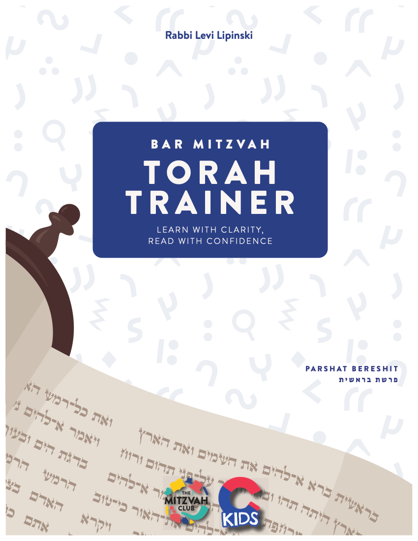 Ckids bar mitzvah torah trainer the mitzvah club